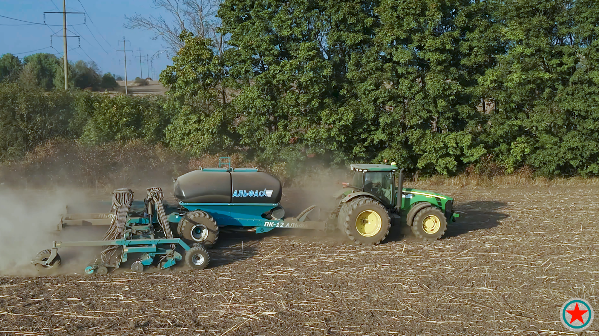 Посев озимых в хозяйстве Белгородская область
