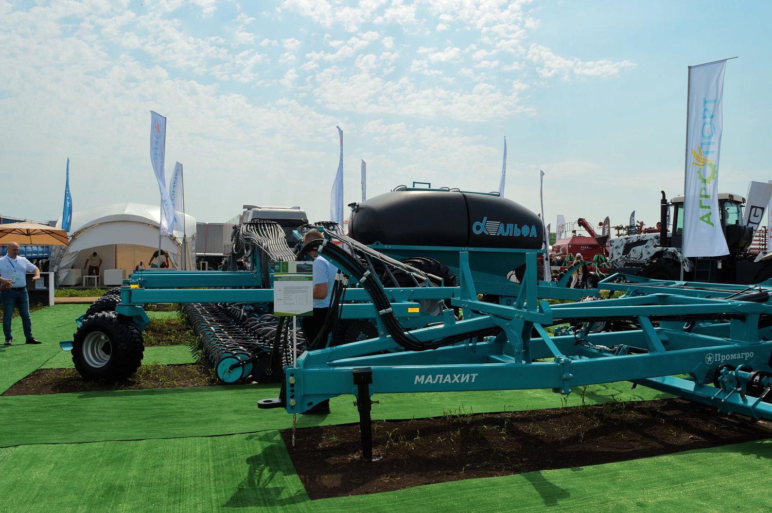 Всероссийский день поля 2024 Минеральные воды