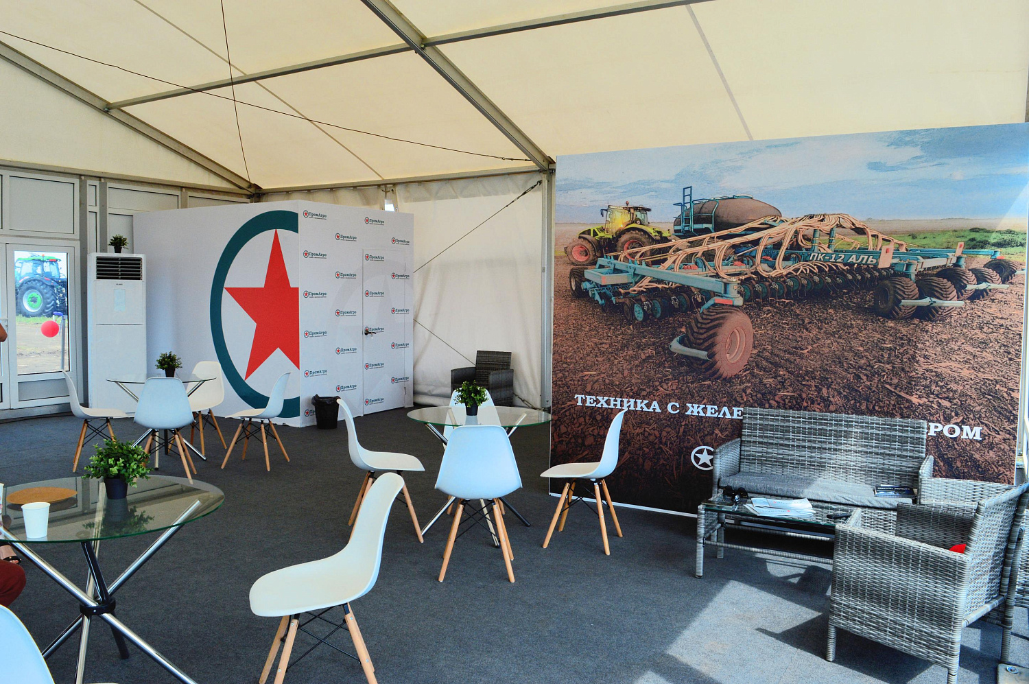 Всероссийский день поля 2024 Минеральные воды